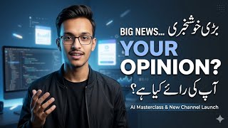 A Big Announcement For My Audience… AI Masterclass Coming Soon!