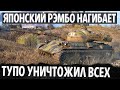 КОГДА УНИЧТОЖИЛ ВСЕХ И В ЧАТЕ ВСЕ УХУ ЕЛИ! ТОП БОЙ В МИРЕ ТАНКОВ Type 61