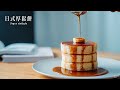 【療癒音樂版】超簡易！〖全素日式厚鬆餅〗｜How to make VEGAN HOTCAKE (Eng Sub)｜純素食譜｜ASMR