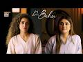 Bohat karta hai tumse 🥹❤️ | Doctor Bahu | ARY Digital Drama
