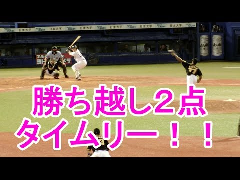 中村悠平選手【勝ち越し２点タイムリー！】プロ野球 ヤクルトスワローズ×阪神タイガース 2019.8.25