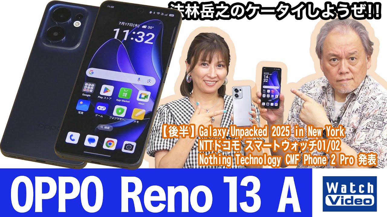 OPPO's flagship model for the Japanese market, the latest model in