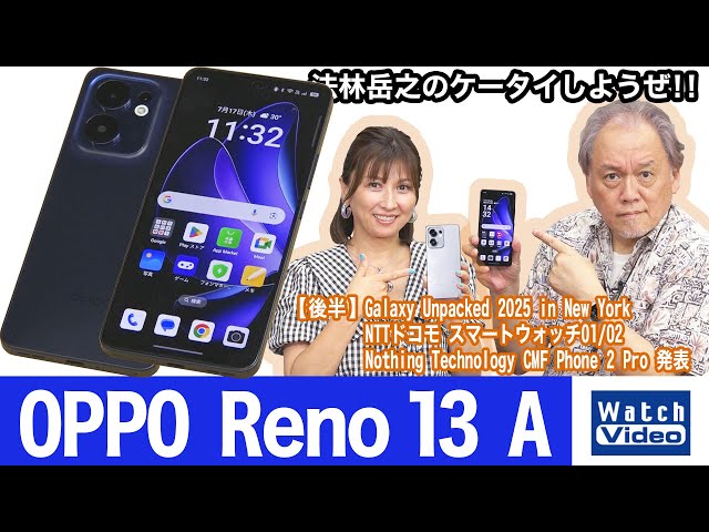 OPPO's flagship model for the Japanese market, the latest model in