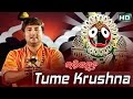 Tume krushna  albumbhakti samudra  arabinda muduli  sarthak music  sidharth tv