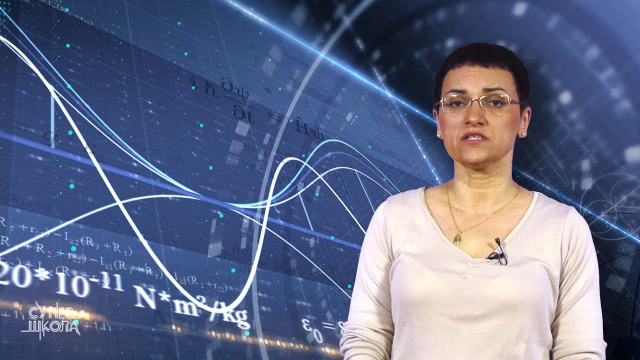 Brzina svetlosti u različitim sredinama - Fizika za 8. razred (#11) | SuperŠkola