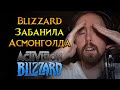 Главные новости Activision Blizzard