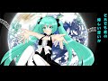 CONNCETOR　ボカロオリジナル曲　コネクター
