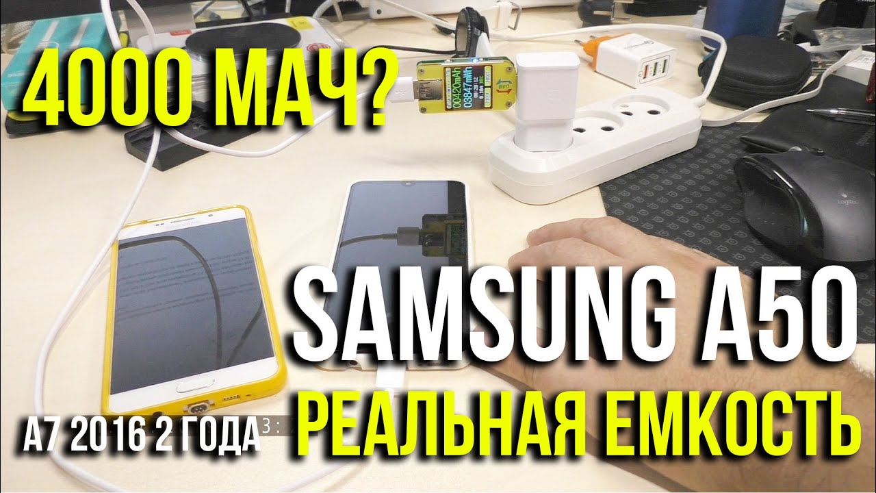 Samsung a50 емкость аккумулятора Samsung a50 емкость аккумулятора