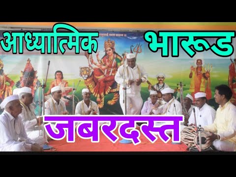 Sant Eknath Maharaj BharudEdka Madan  Sant Eknath Maharaj Bharud Edka Maidan Kirtan devotional song