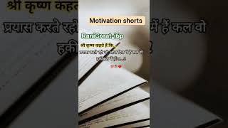 study life student motivation status by RaniGreat-i6p please Subscribe shorts motivation line