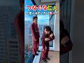 ㊗️80万再生【M!LK】つなぐな仁人～犯人はだいたい勇斗～ #milk #吉田仁人 #佐野勇斗 #塩﨑太智 #曽野舜太 #山中柔太朗 #ミルク #みるく