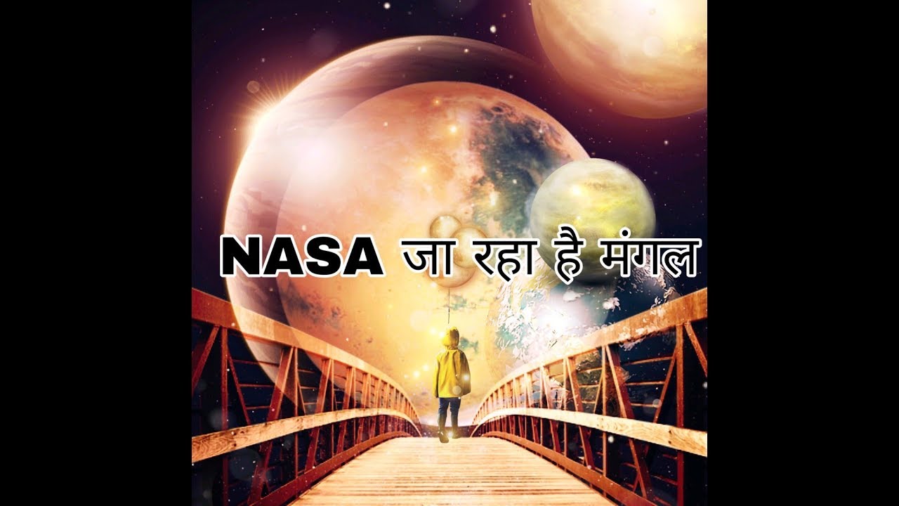 essay of nasa in hindi