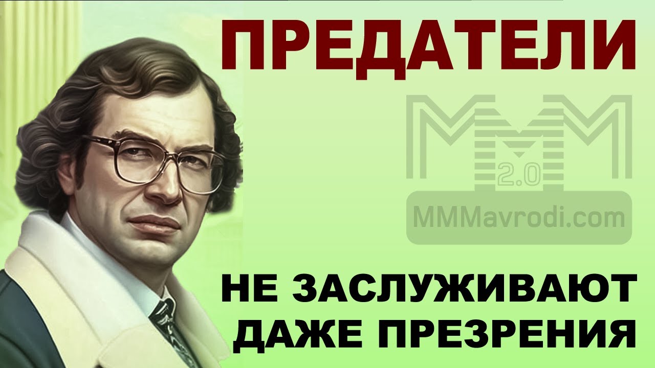 "Предательство! Падшие. Преступившие черту. Нелюдь. Не заслуживают даже ...