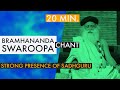 [20 min.] Sadhguru Chanting - Bramhananda Swaroopa | Without Music | Presence Time | Access Grace