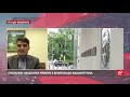 Ситуація з КСУ та співпраця з МВФ:  що відомо про поїздку глави Нацбанку в США