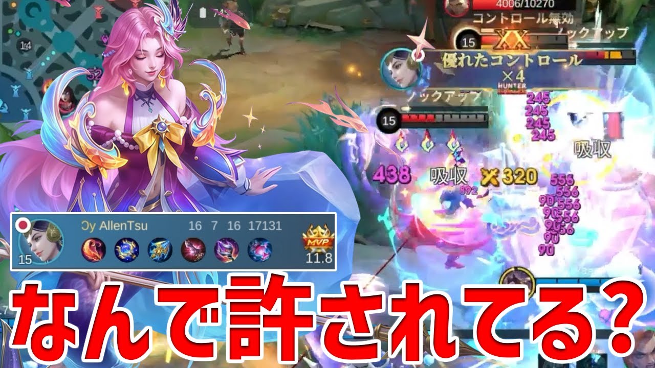 【モバレ】確定BANだったのになんで今許されてるの？ 今でもキャラパワー高いと思うカティタ!!【モバイルレジェンド/MobileLegend】【Cyneric】