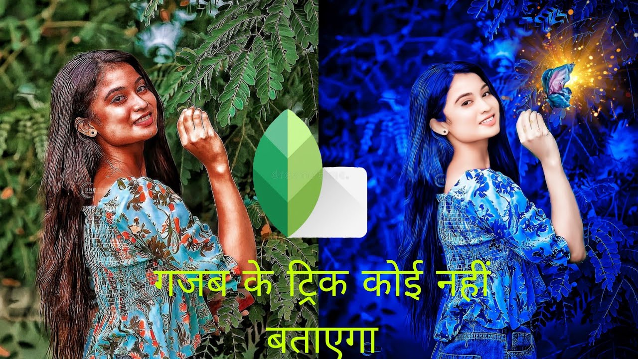 snapseed photo editing 1 tricks photo editing face cleaning YouTube