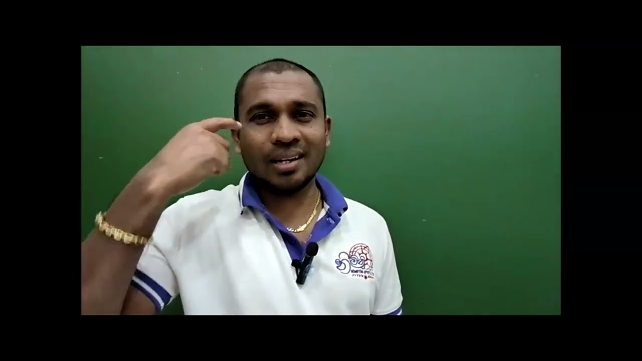 2026/01/03 තිථියෙන් විශ්මිත හාස්කම් 04 පාඩම 