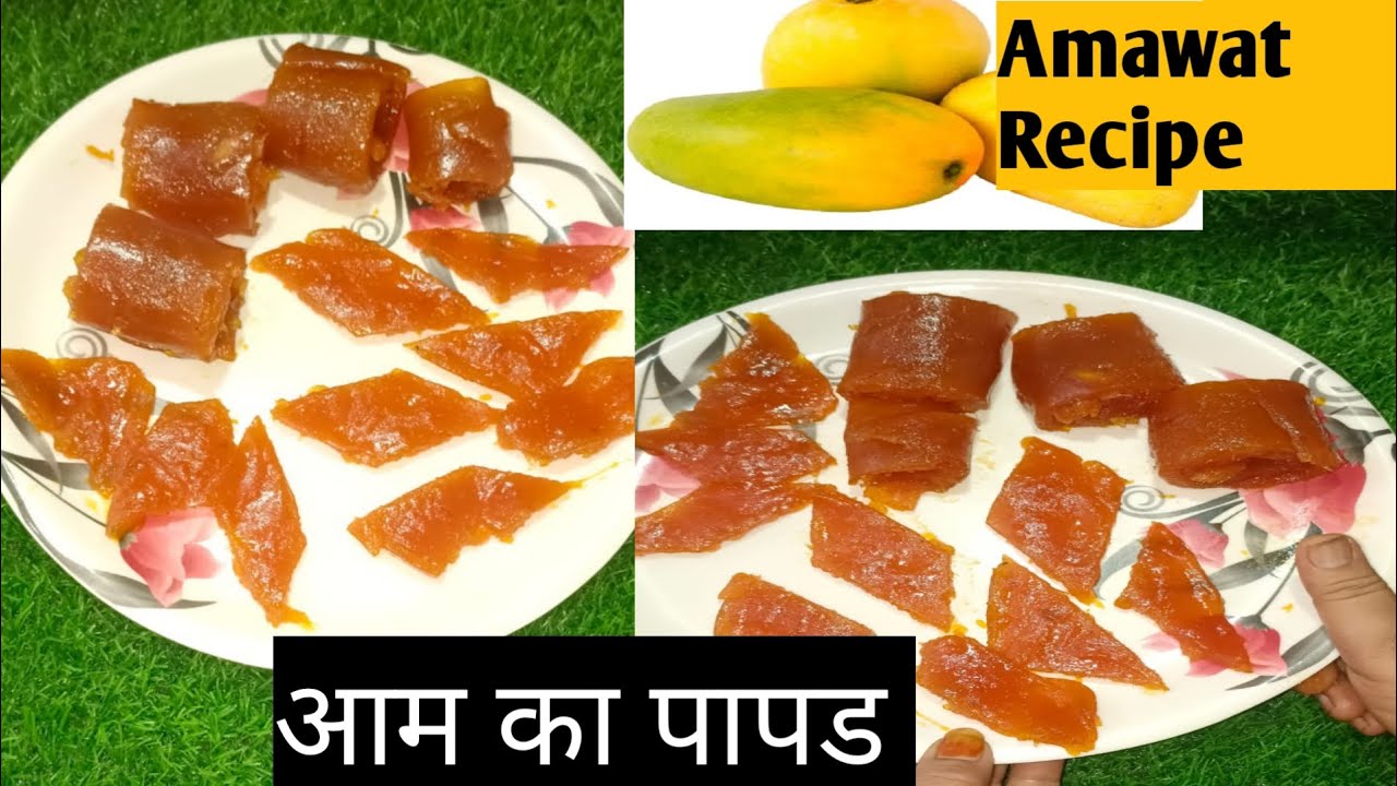आम पापड़ कैसे बनाते हैं | how to make aam papad at home in hindi | Aam ...