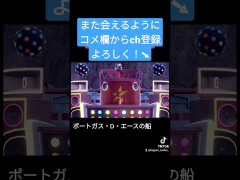 団ラッシュ初見の反応 #ポケモンsv #ゲーム実況 #ゲーム実況者