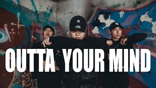 OUTTA YOUR MIND(feat. LMFAO) Lil Jon /DIA choreography