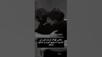 حالات واتس حضن حبيب حالات شوق وحنين 