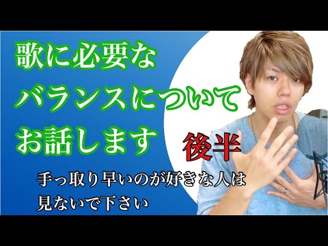 歌が上手い人とすごく上手い人のお違いについてお伝えします