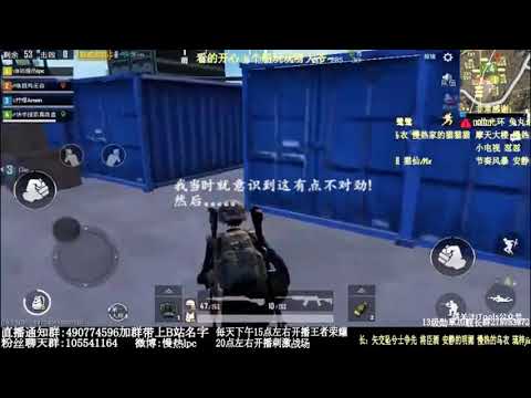 （刺激战场）灵异事件隐身BUG 人都看不到 怎么打。 哔哩哔哩