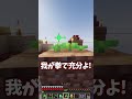 【マイクラ】エメラルドを稼ぐと…?【ゆっくり実況】