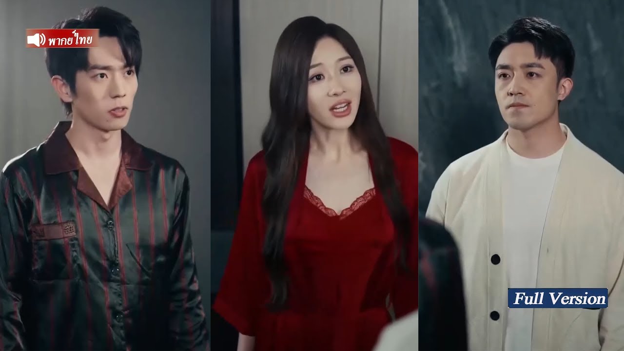 เมียสารเลว! ให้ผัวทำกับข้าวให้ชู้กิน