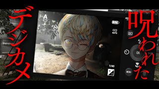 緋八マナ(ひばちまな)の配信のサムネイル画像