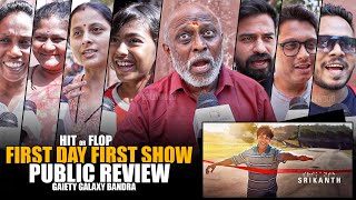 Srikanth Movie | First Day First Show | Public Honest Review | Gaiety Galaxy Bandra | Rajkummar Rao