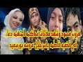 هروب محمود وشهد مفاجات محاكمه المتهمه دعاء في قضيه فاطمه ياسر خليل عروسه بورسعيد حصري