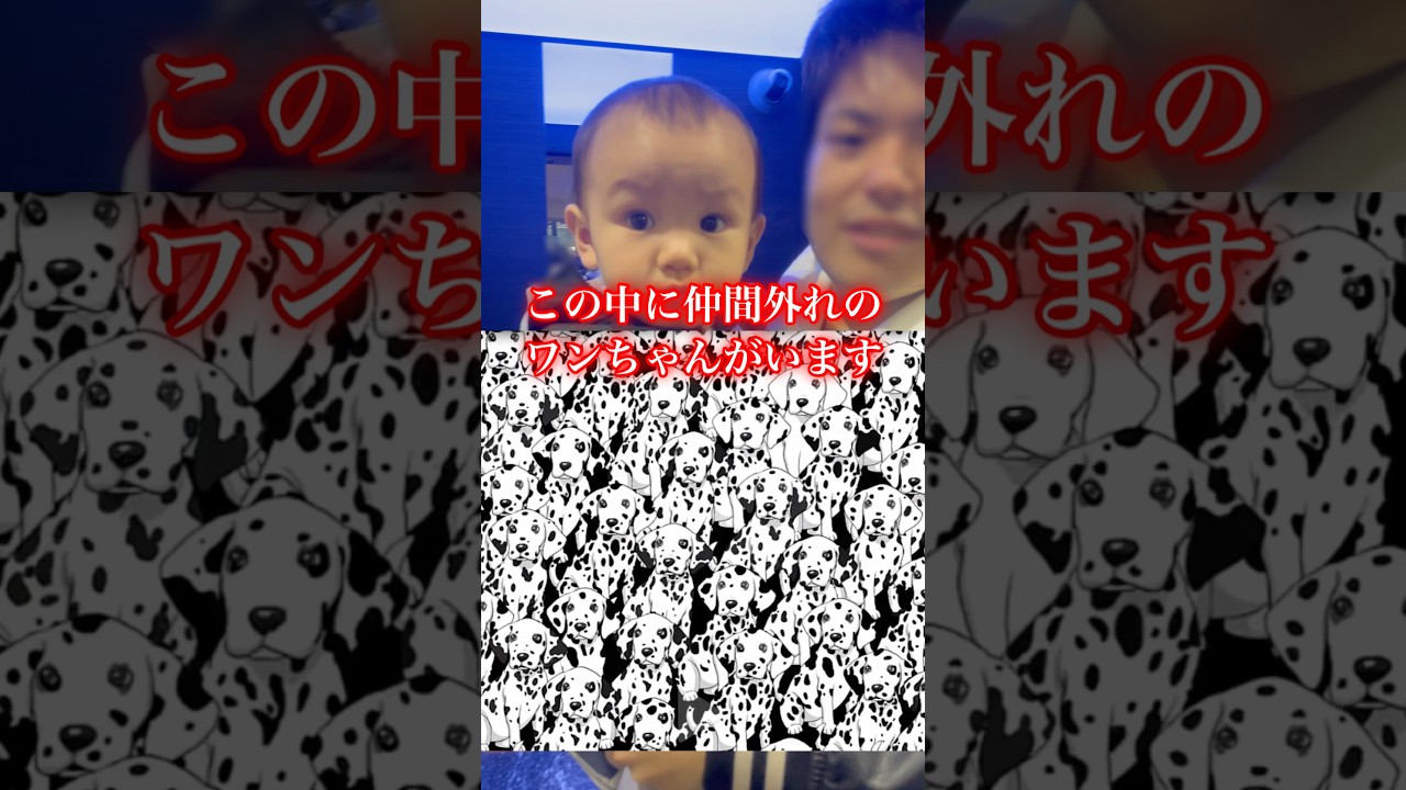 赤ちゃんに見せると泣き止むw#shorts