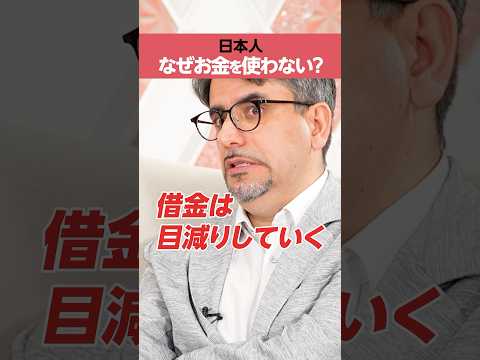 【岸谷蘭丸×エミン・ユルマズ】「日本人」お金使わない