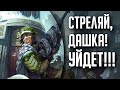 LONGSHOT - Снайпера в Warhammer 40000 | #1 | Бэкострим The Station