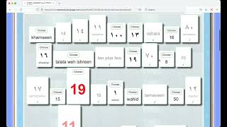 Arabic Language (العربية) Numbers Practice Game screenshot 2