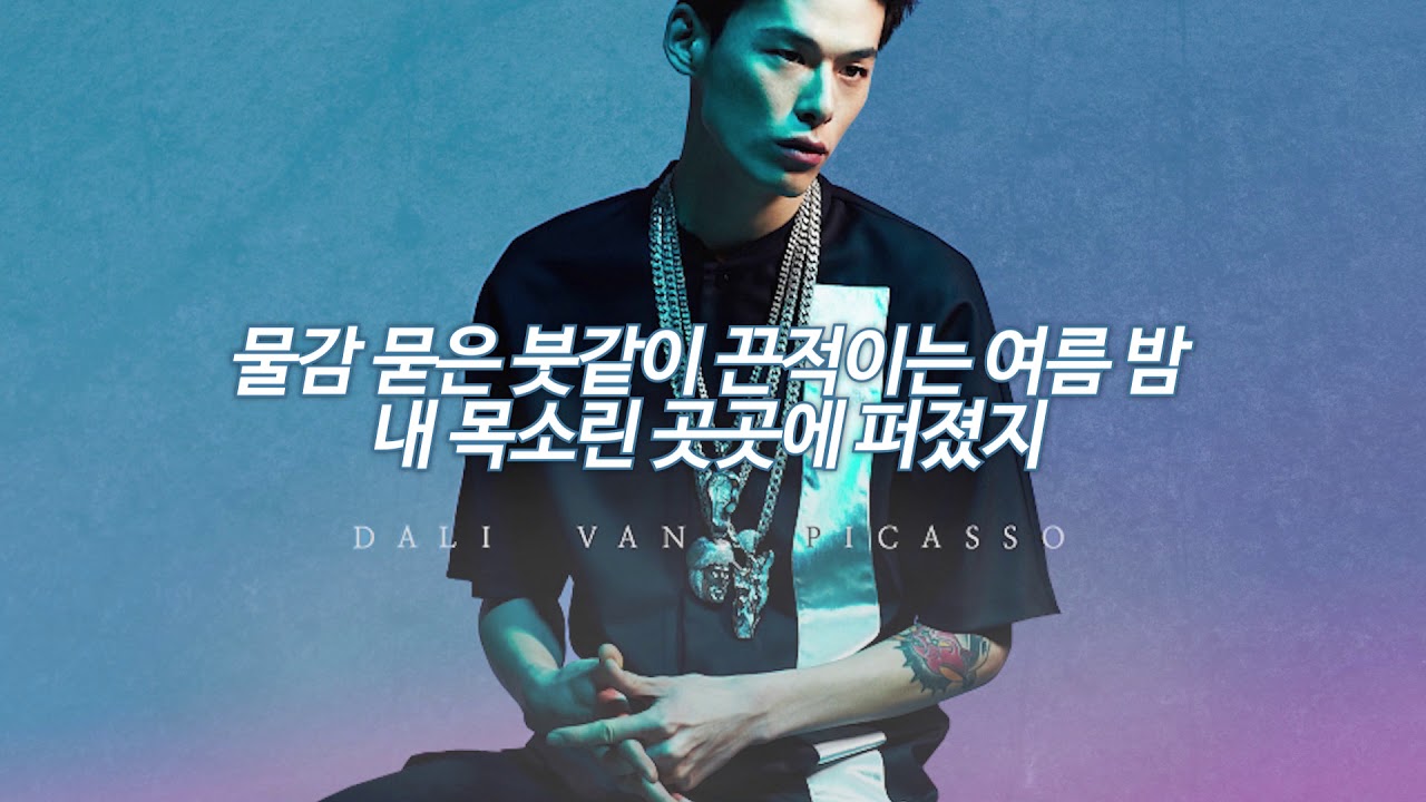 ë¹ì§ë¸ Dali Van Picasso ê°ì¬ìë§ Youtube Cara, eu sou um artista foda. ë¹ì§ë¸ dali van picasso ê°ì¬ìë§