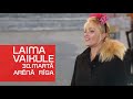 Laima Vaikule