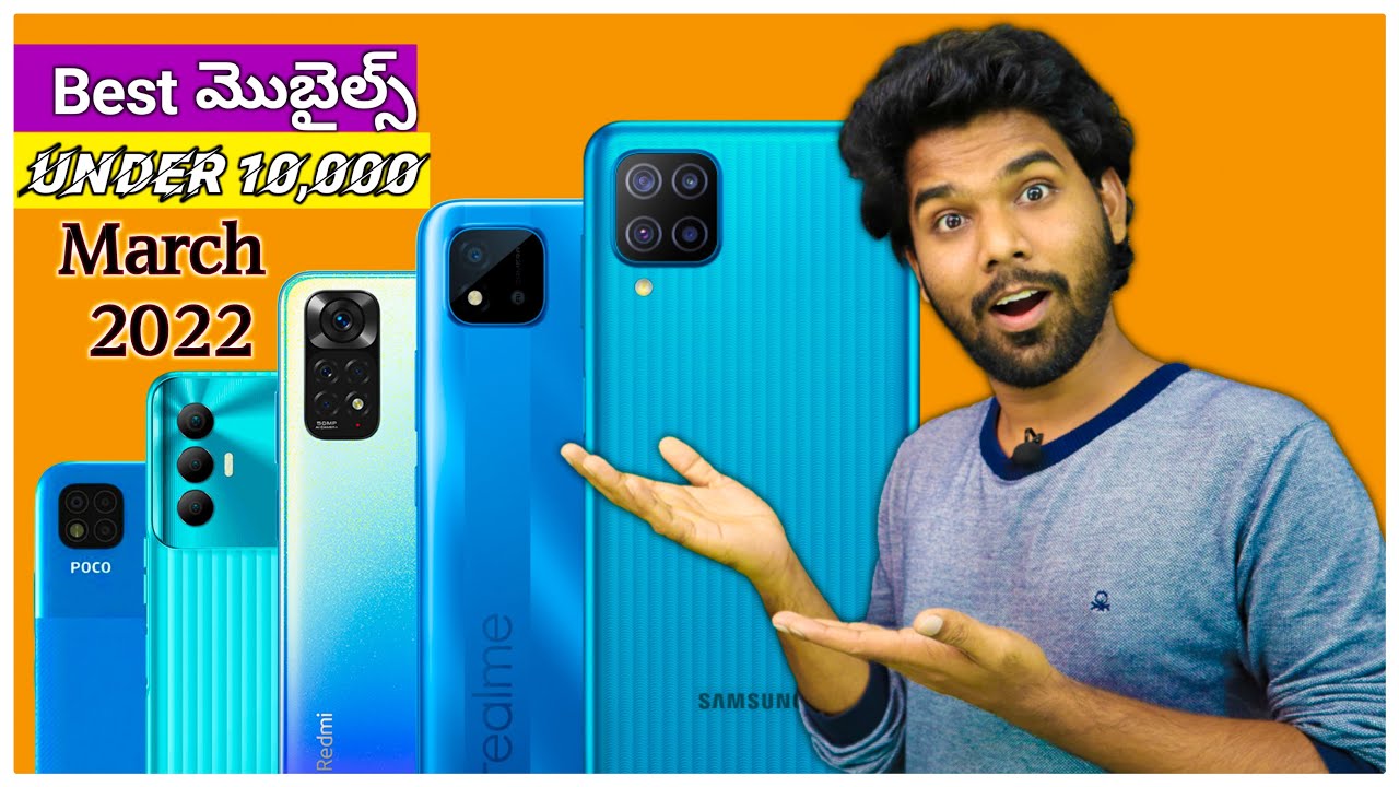 BEST MOBILES UNDER 10000 IN MARCH 2022 BEST PHONES IN FLIPKART SALE