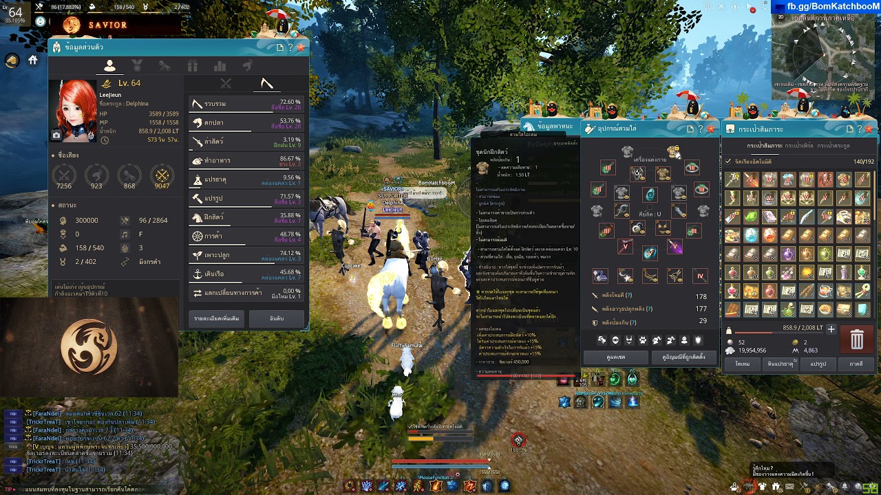 bdo ฝึกสกิลม้า 2022 เทคนิกฝึกสกิลม้า พุ่งตัว(Q) ใน2นาที BDOฝึกสัตว์ How to train Charge (Horse skill)