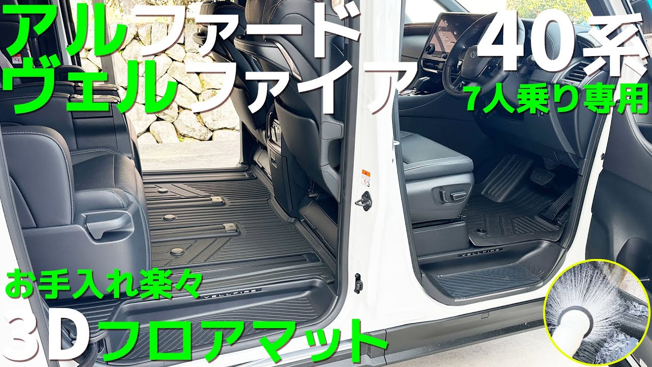 新型「アルファード」「ヴェルファイア」を発売 アルファード ヴェル 