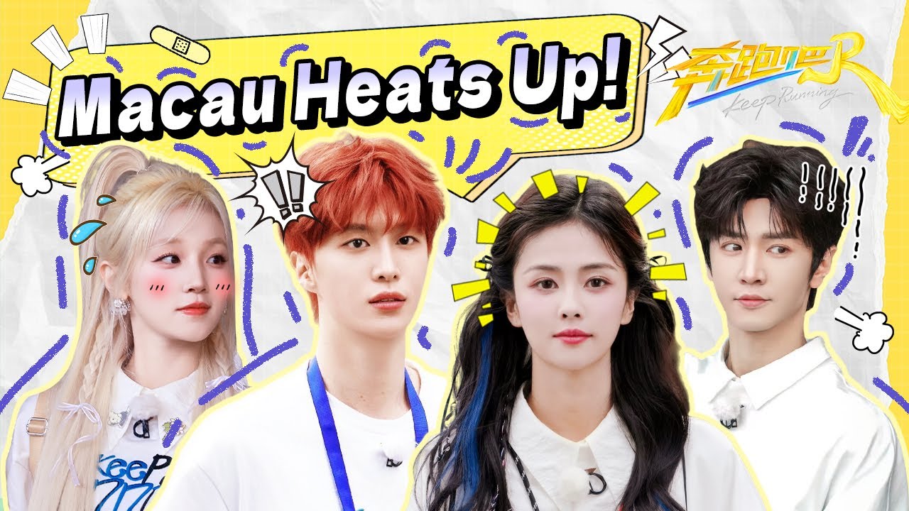 Chen Zheyuan vs. water AGAIN?! 🤣💦 Macau finale hits hard!