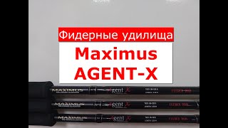 :  Maximus AGENT-X |      - |   MAXIMUS AGENTX