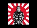 Drip Of The Japanese Emperor Hirohito Drip For 1 Hour 