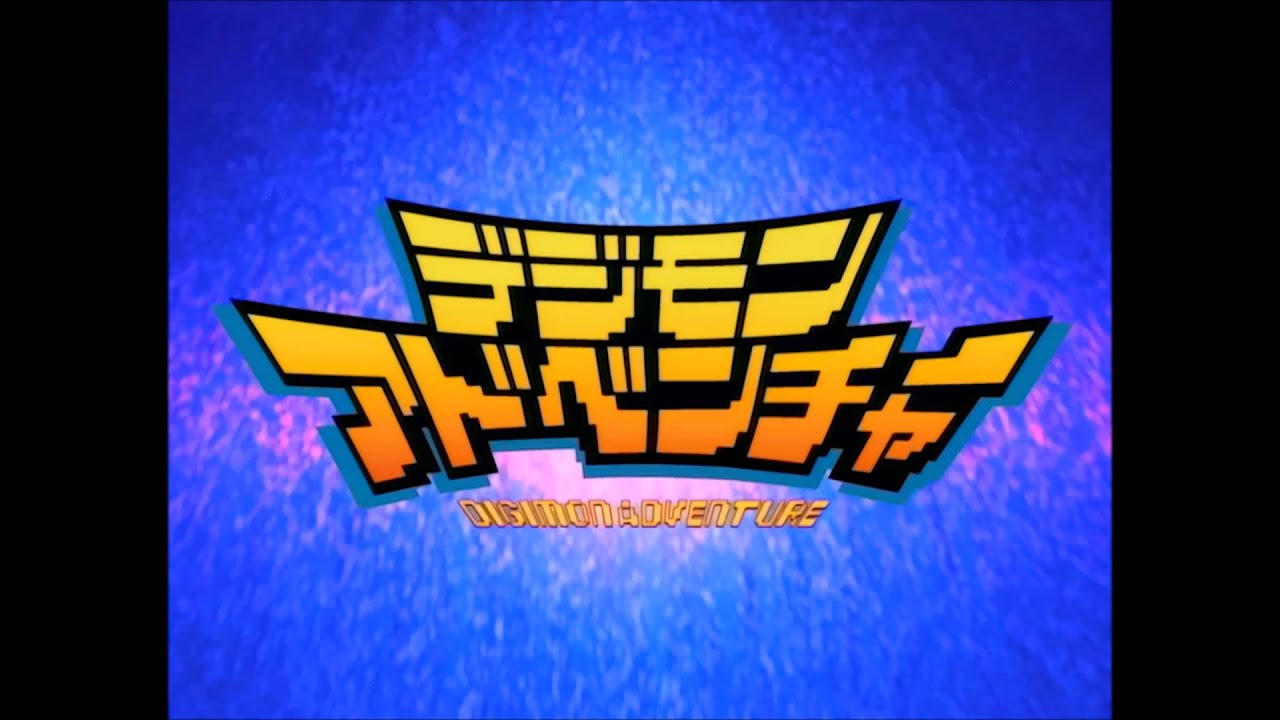 初代デジモン BGM「予告」 10分耐久