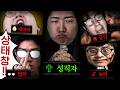 더욱 풍성하게 돌아온 그 ㅅㄲ들의 하드코어 좀보이드 [좀비원정대 리벤지 1화]