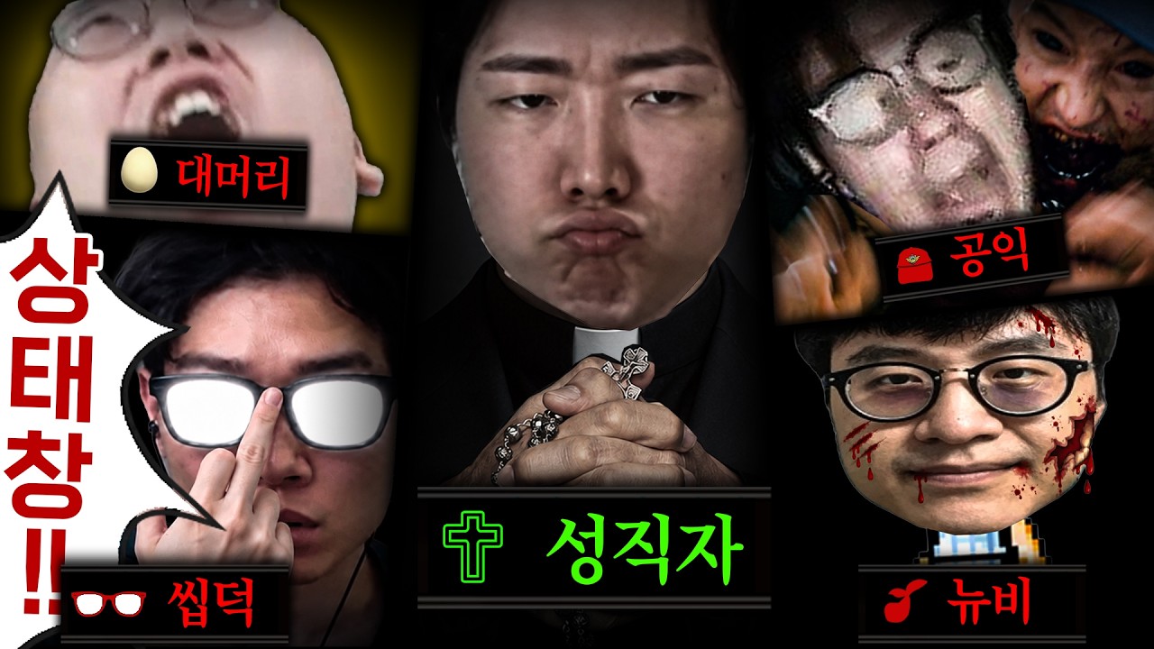 더욱 풍성하게 돌아온 그 ㅅㄲ들의 하드코어 좀보이드 [좀비원정대 리벤지 1화]