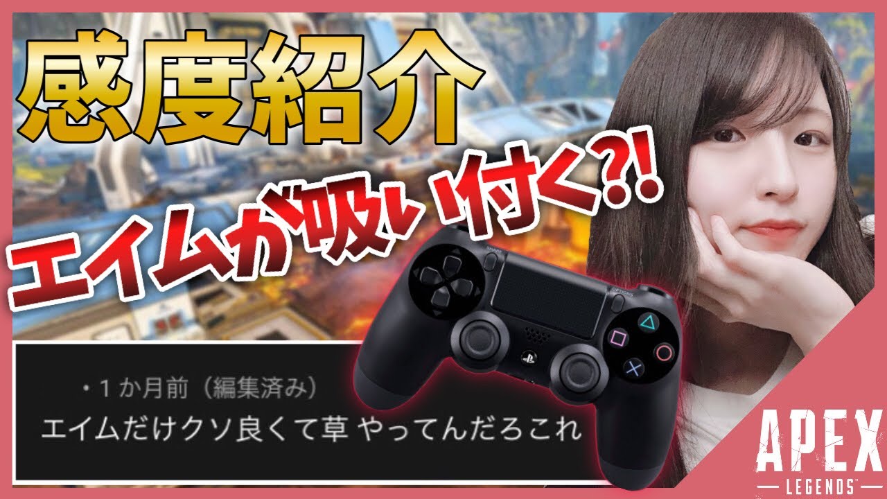 女性ゲーム実況者人気ランキングtop10 女性芸能人 タレントtop3も Ludus ルーダス