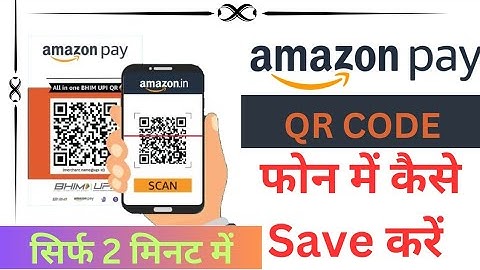 Amazon Pay QR Code Phone Me Kaise Save Kare !! How To Download Amazon Pay QR Code On Phone!!